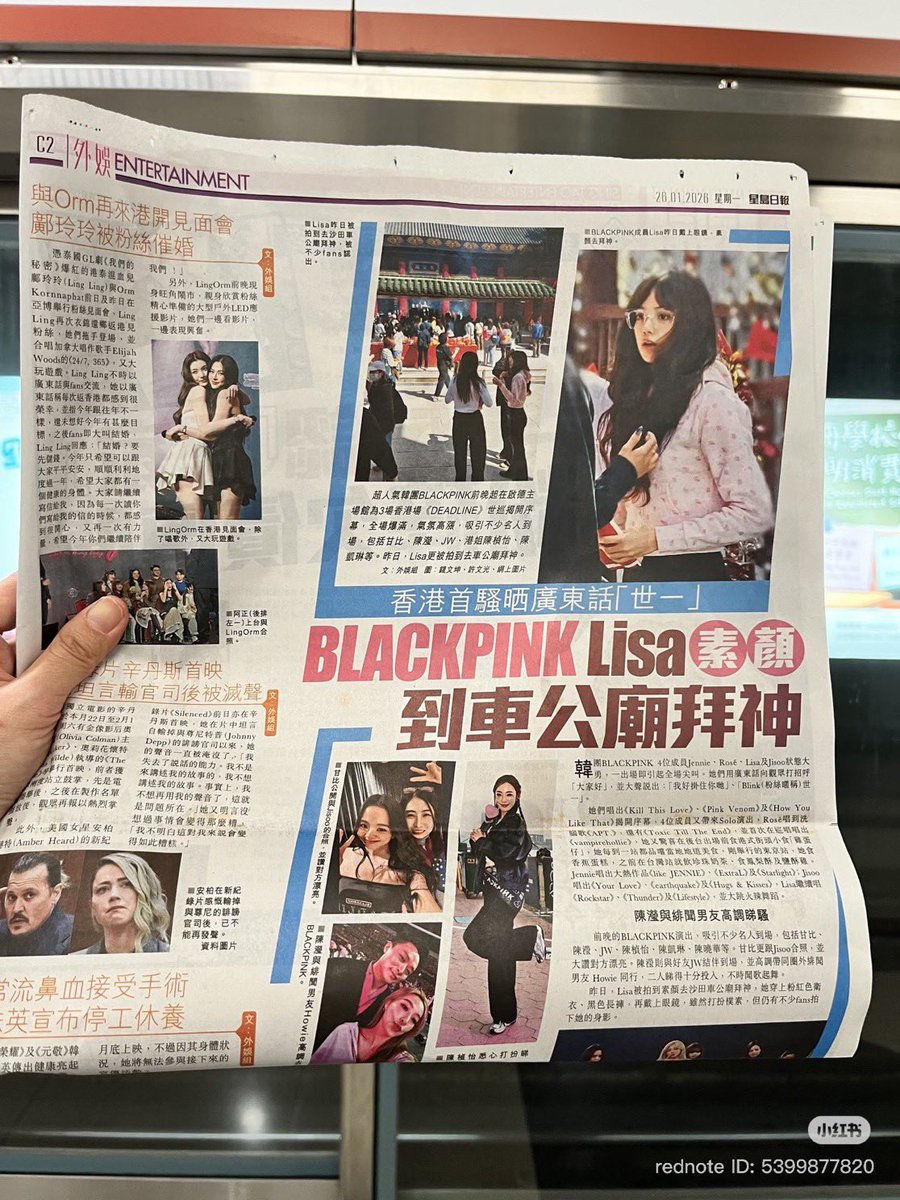 LaliceUpdates's tweet image. #LISA via 🇭🇰 newspaper today! 

ctto

@wearelloud 

HONG KONG LOVES LALISA
#DEADLINEinHK_LISA
#BLACKPINK_DEADLINE