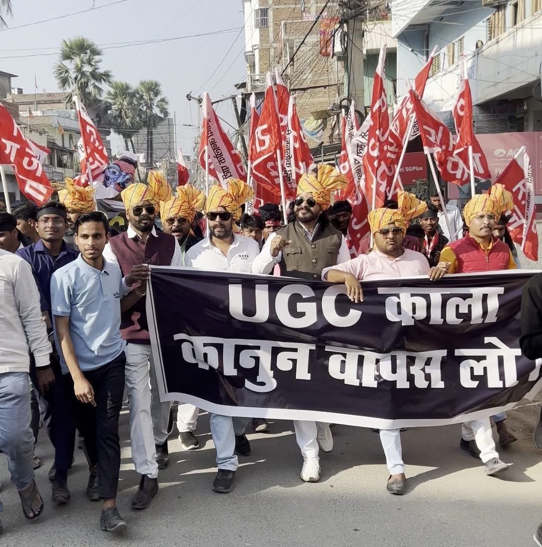 Lawyer_Kalpana's tweet photo. सिर्फ सोशल मीडिया नही बल्कि जमीनी स्तरों पर भी काला कानून UGC का विरोध हो रहा है।

छोटे छोटे अकाउंट्स ने मिलकर जो मुहीम चालू किया था, आज वह रंग ला रहा है, सरकार को इस कानून में संशोधन करना होगा क्योंकि यह समाज तो तोड़ता है #ShameOnUGC #UGC_RollBack #UGCAct_BlackAct https://t.co/NhRjX2C1GF