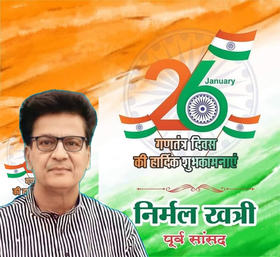 आप सभी को हमारे देश के गणतंत्र दिवस पर शुभकामनाएं