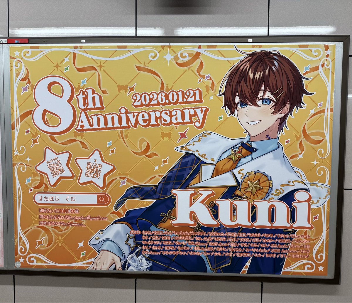 こちらもパシャリしてきました✨️
おめでとうすぎる🧡