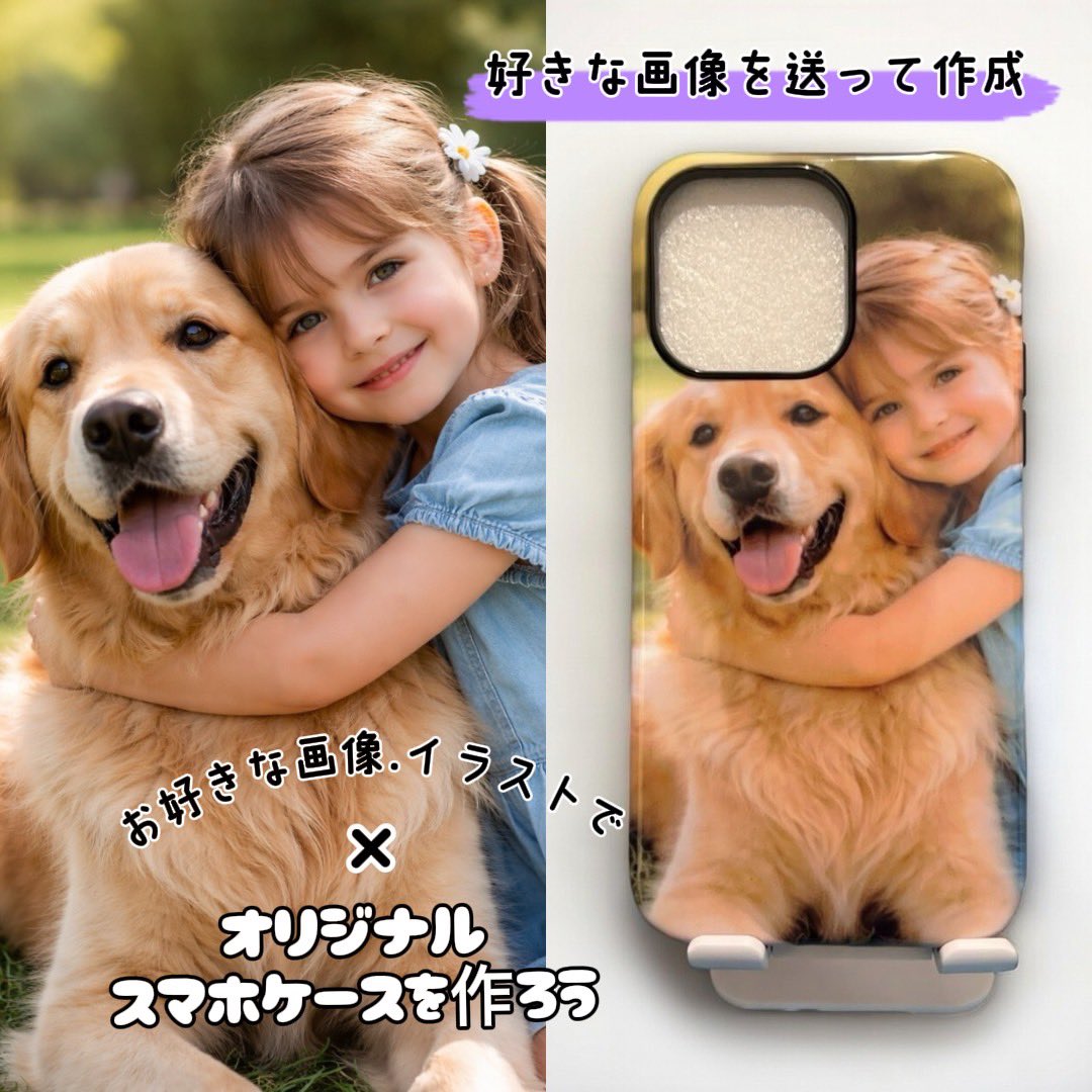 Valore_ip's tweet photo. オリジナルiPhoneケース作成依頼お待ちしております！

#オーダーメイド　#ハンドメイド　#オリジナルスマホケース　#スマホケース
#iphone #iPhonese #iPhone12 #iPhone13 #iPhone13mini #iPhone14 #iPhone15 #iPhone16 #iPhone17 https://t.co/mgf15gjsgk
