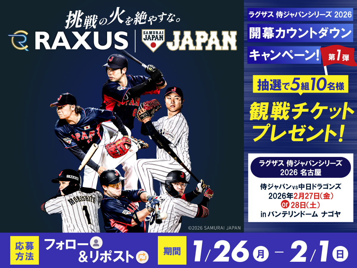 설탕 (@kzAbJicnHHFgQWv) / Posts / X