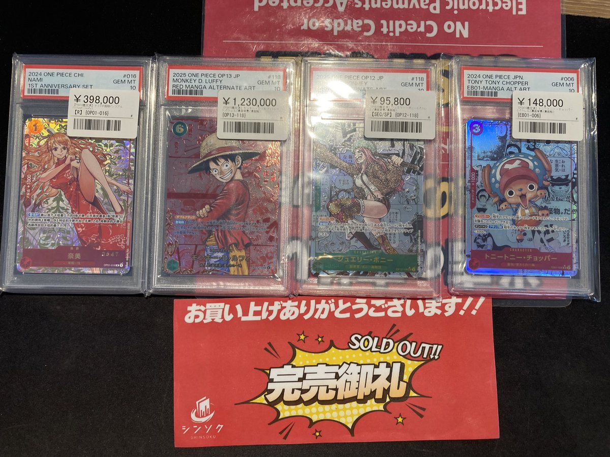 こちら完売致しました‼️お買い上げありがとうございます😊