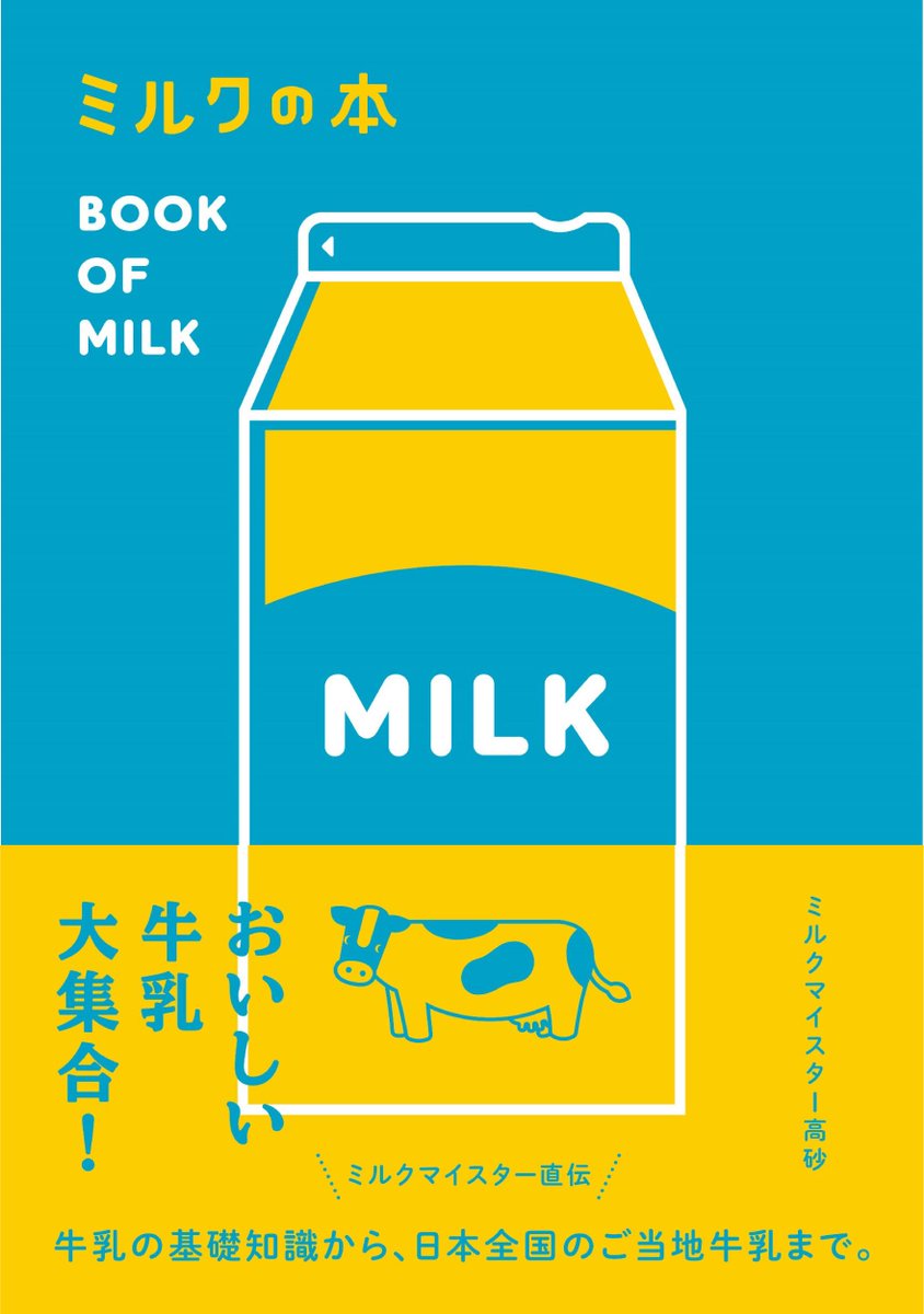 自由国民社【公式】 (@jiyu_kokuminsha) / Posts / X