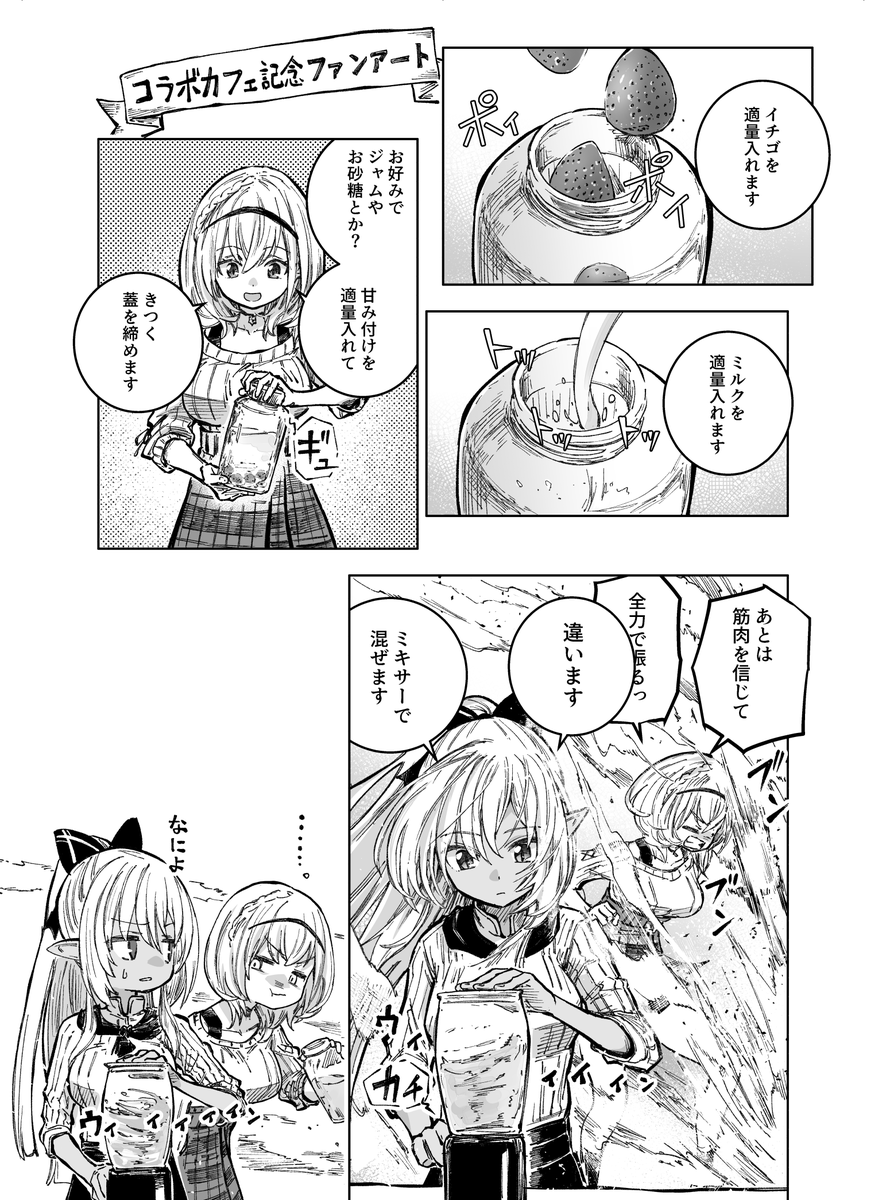 ヨハネ tweet media