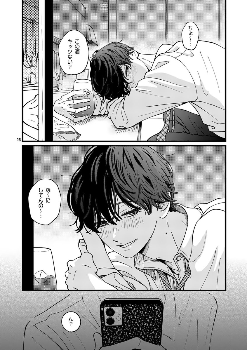 公式】たろうのまにまに @第2巻発売中 (@tarounomanimani) / Posts / X