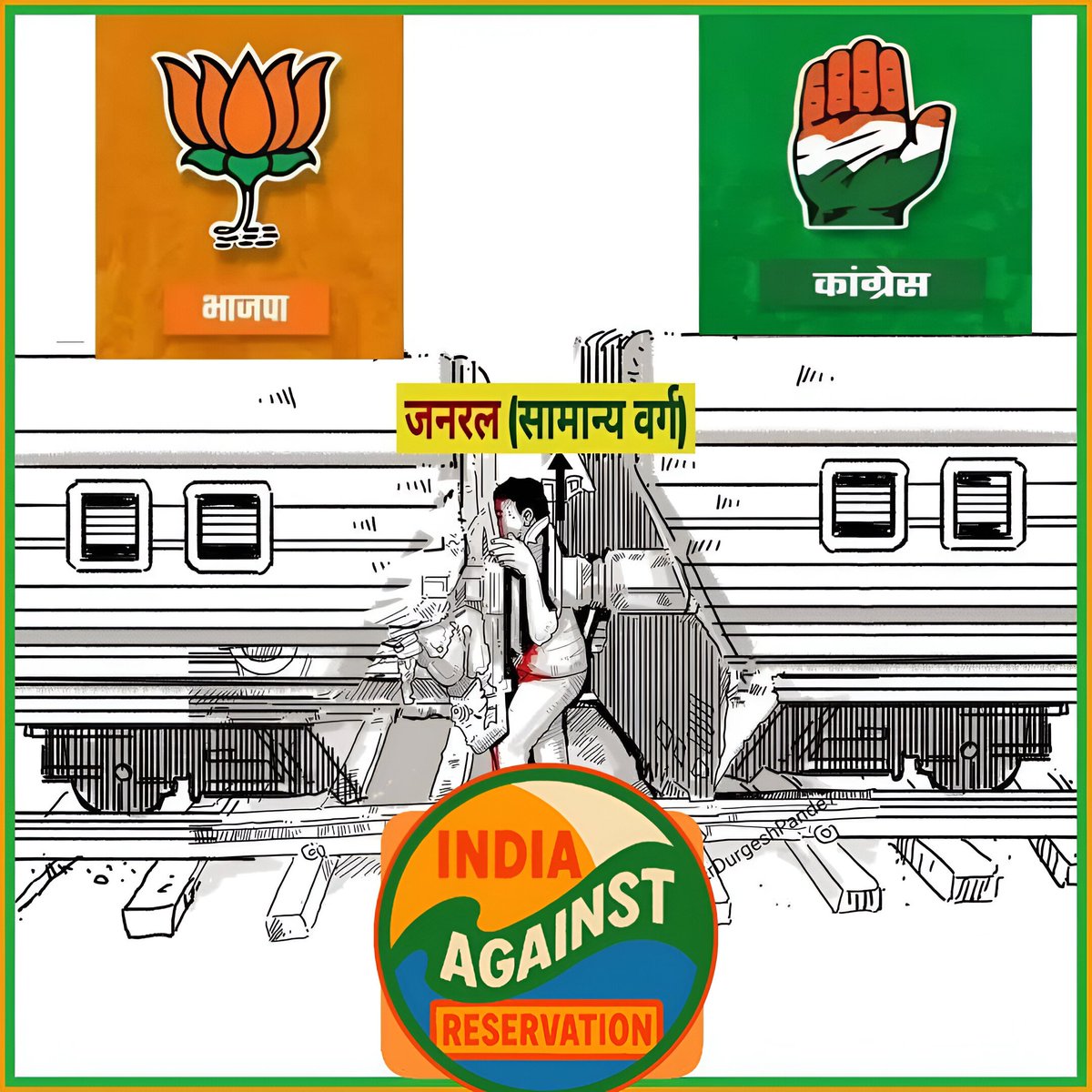 INDIAN MERIT tweet media