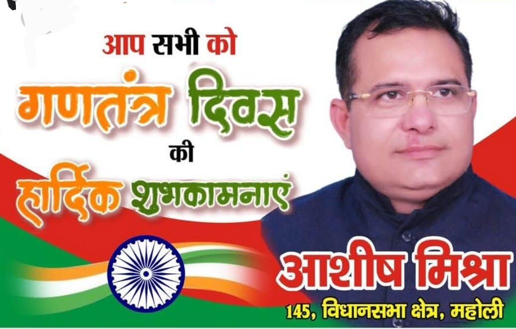 rkashishadv's tweet photo. वन्दे मातरम् https://t.co/bMqwbyZEfY