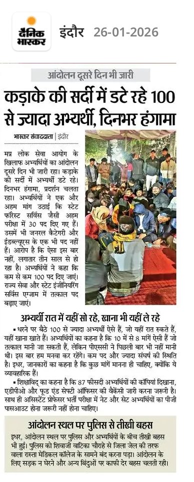 Swati Maheshwari tweet media