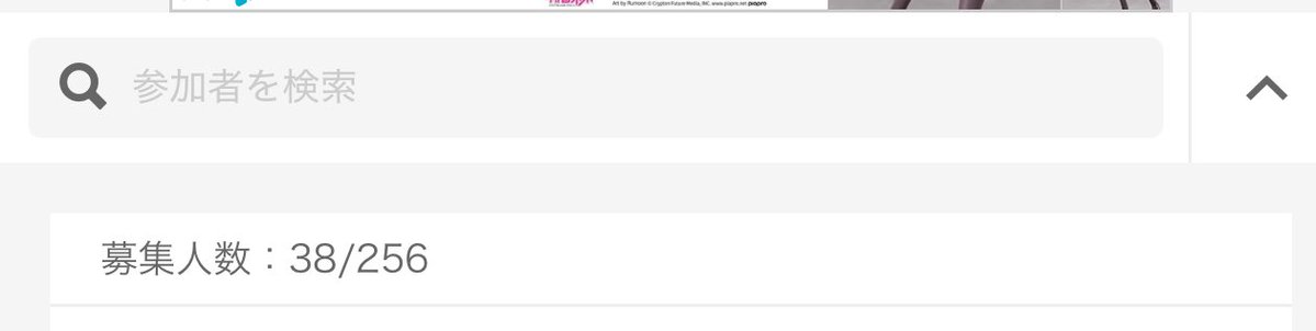 ウィンターチーム数すくな！！

そらアマチュア1チームになるわ