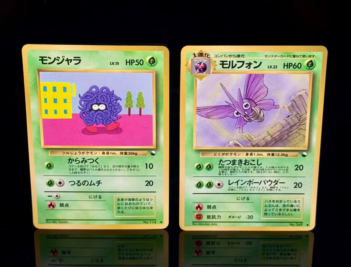 D. Hathaway tweet media