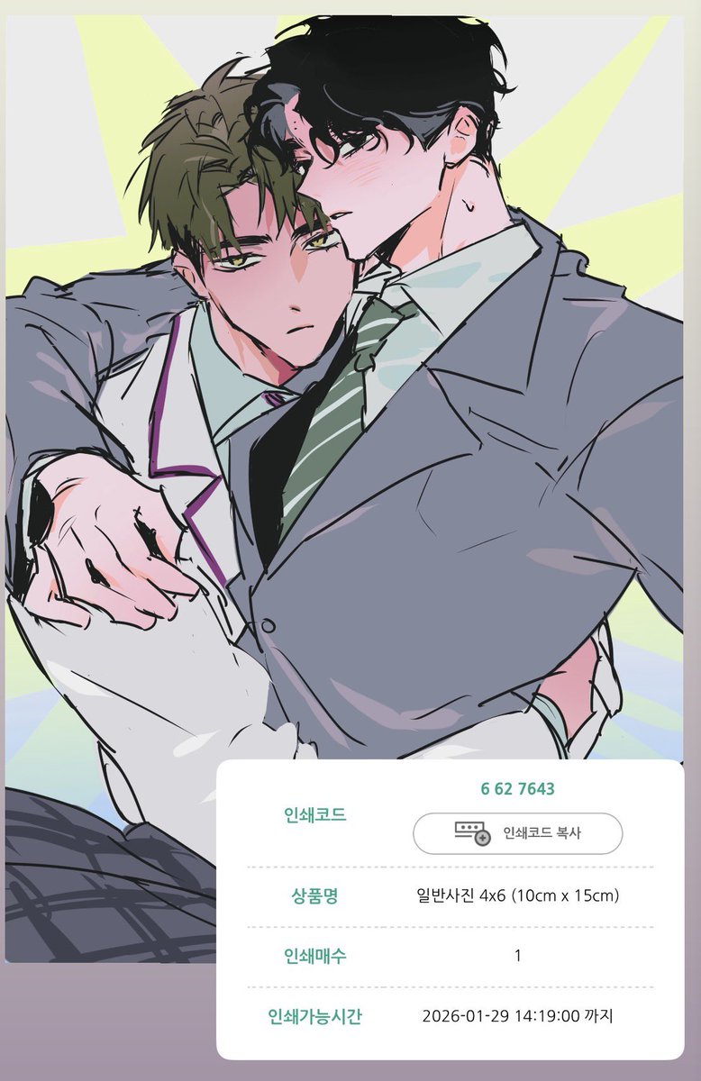 u_meringue's tweet photo. 프박 요청이 들어와서,,, 올려봅니다 https://t.co/03DuzX6saV