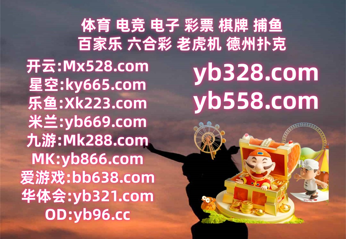 q/世界杯分组抽签仪式直播免费观看☆【谷歌百度代发QQ：2⒐ЧЗб799】☆世界杯投注网站☆【谷歌百度代发V信：747Oз7Б⒔】☆西甲劲旅比分预测 ☆【谷歌百度代发