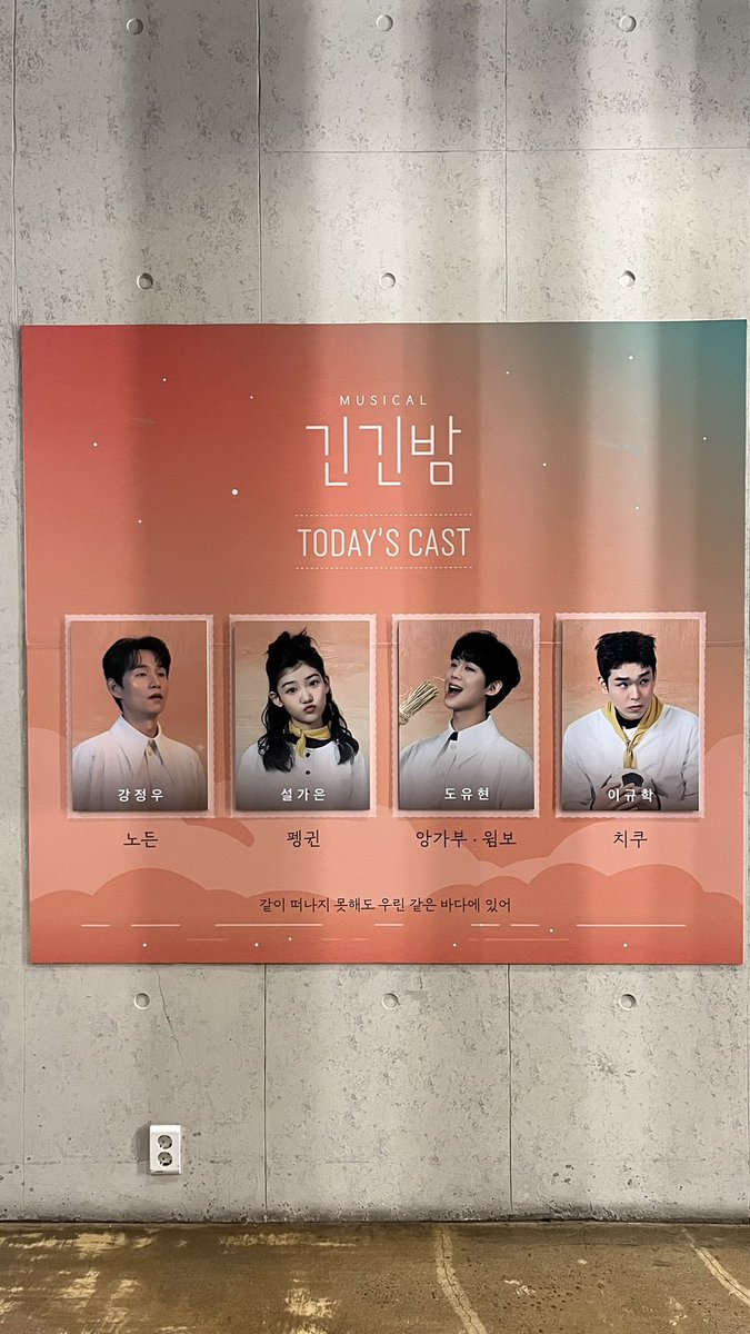 차곡 .. 차곡 모아둬야지 ..🌊🌊