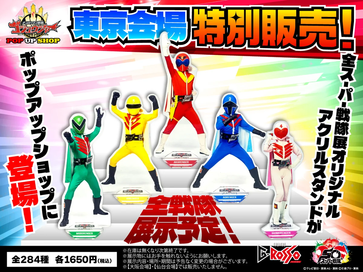シアターGロッソ【公式】 on X: 
