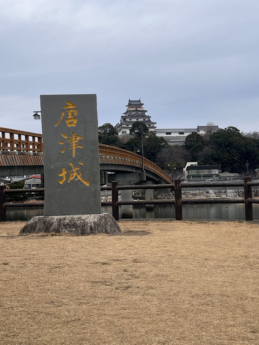 tomohi_3450's tweet photo. 唐津城久しぶりに来たわよ https://t.co/VKozbrQbix