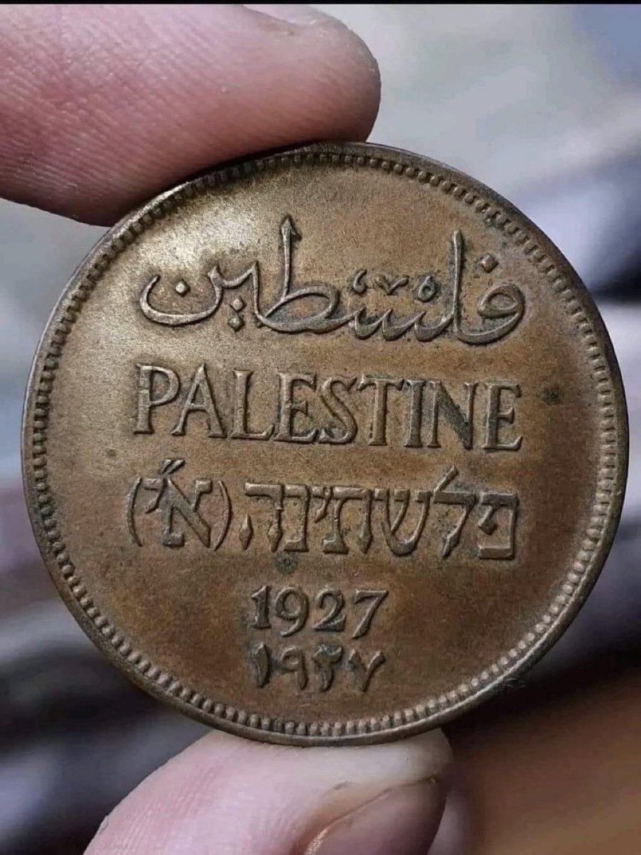 İsrail’den daha kadim olan bir Filistin parası! #FreePalestine