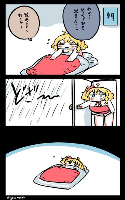 ダラダラフロリダちゃん日記です。 "Sluggishly" Florida diary.