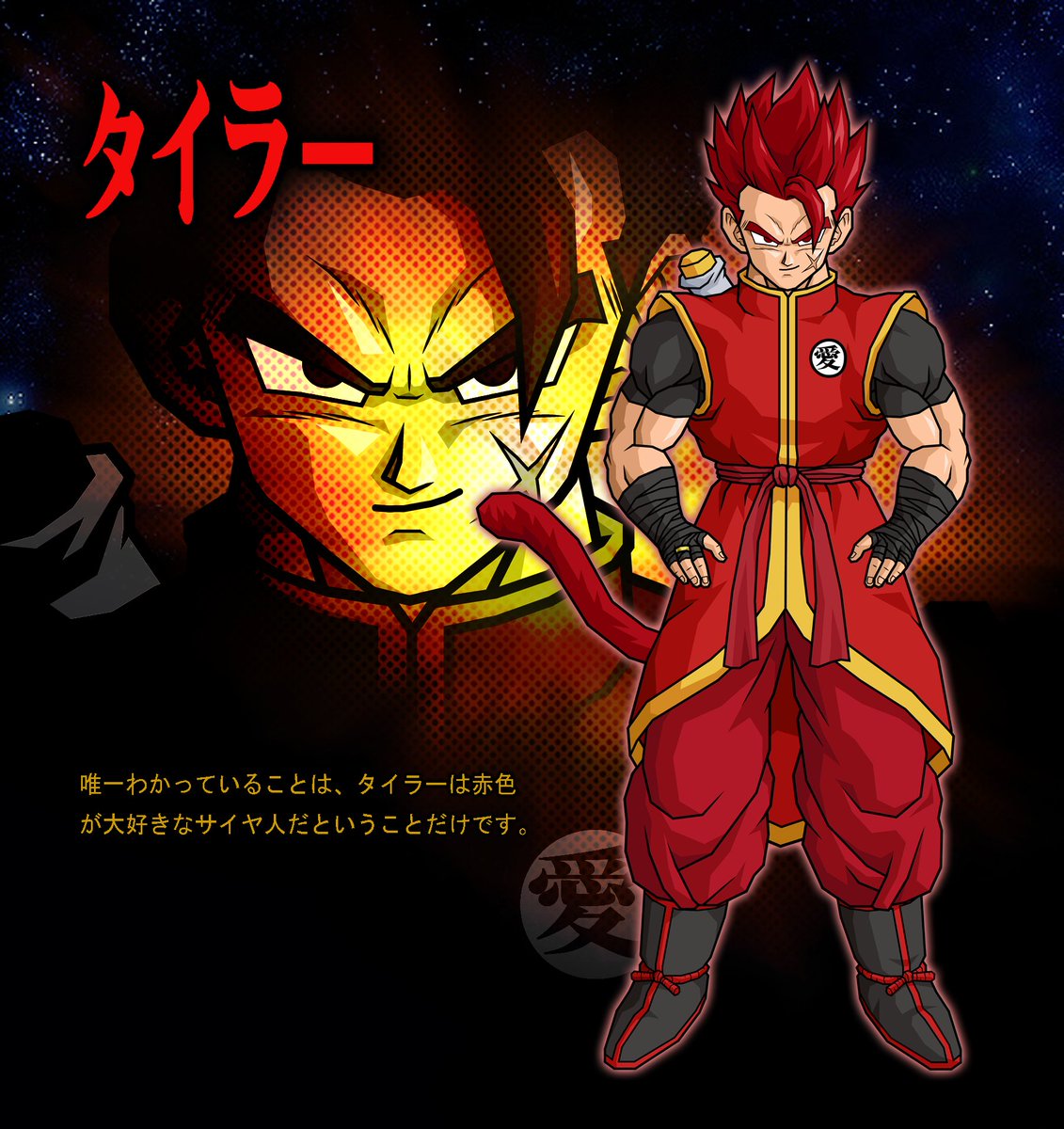 DrozBT3's tweet photo. Tyler in Dragon Ball Z: Budokai Tenkaichi 3.

Commission for @McmanamonTyler! https://t.co/HC7OekzCr2