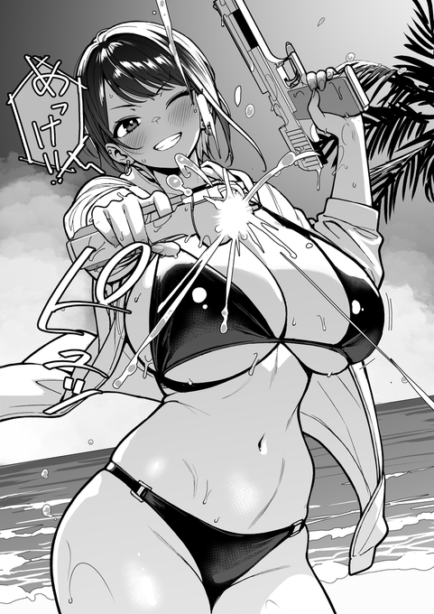 デカい娘と海辺で遊びたい 