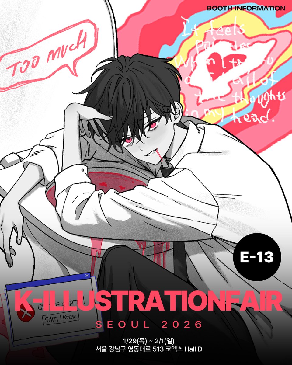 saltyy666's tweet image. ✧* 2026 K-IF 서울 INFO
#RT 추첨 한 분께 신상 씰스티커 4종을 보내드립니다. 

📅 2026. 01. 29(목) - 02. 01(일)
  🩶  11:00 - 18:00 (관람 종료 30분 전 입장 마감)
🤍삼성 코엑스 D홀 E-13 로튼캔들

(1/3)