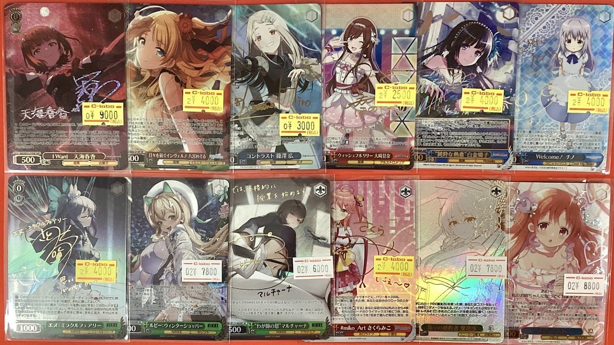 ヴァイスシュヴァルツ 販売情報】 こちらのサイン入り・箔押しカードを