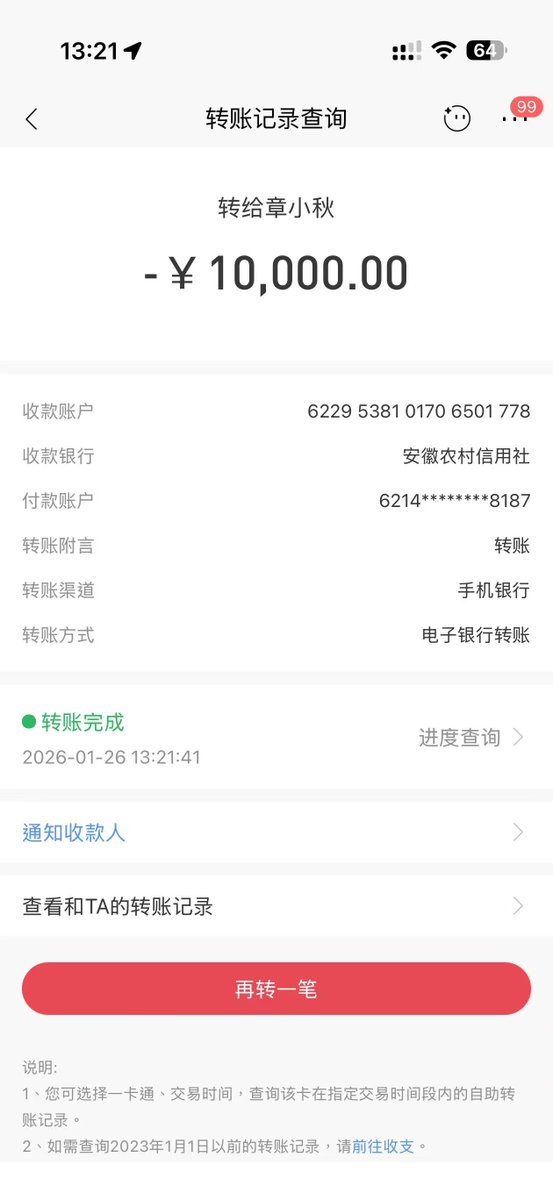 Cowboy🔶BNB tweet media