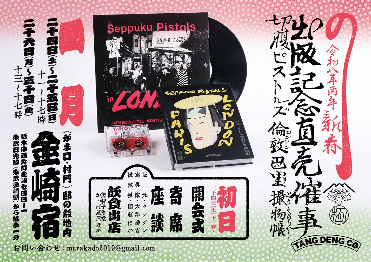 金曜日まで開催中です
ぜひ現物を冷やかしに来りゃいーじゃん❤︎