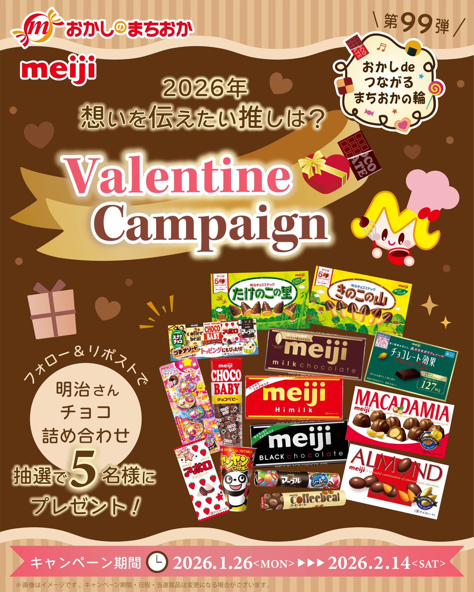 菓子番染付 みちのく創彩菓子 砂田屋 - こんばんは( ¨̮ )🌙 ⁡ 今年も残すところ