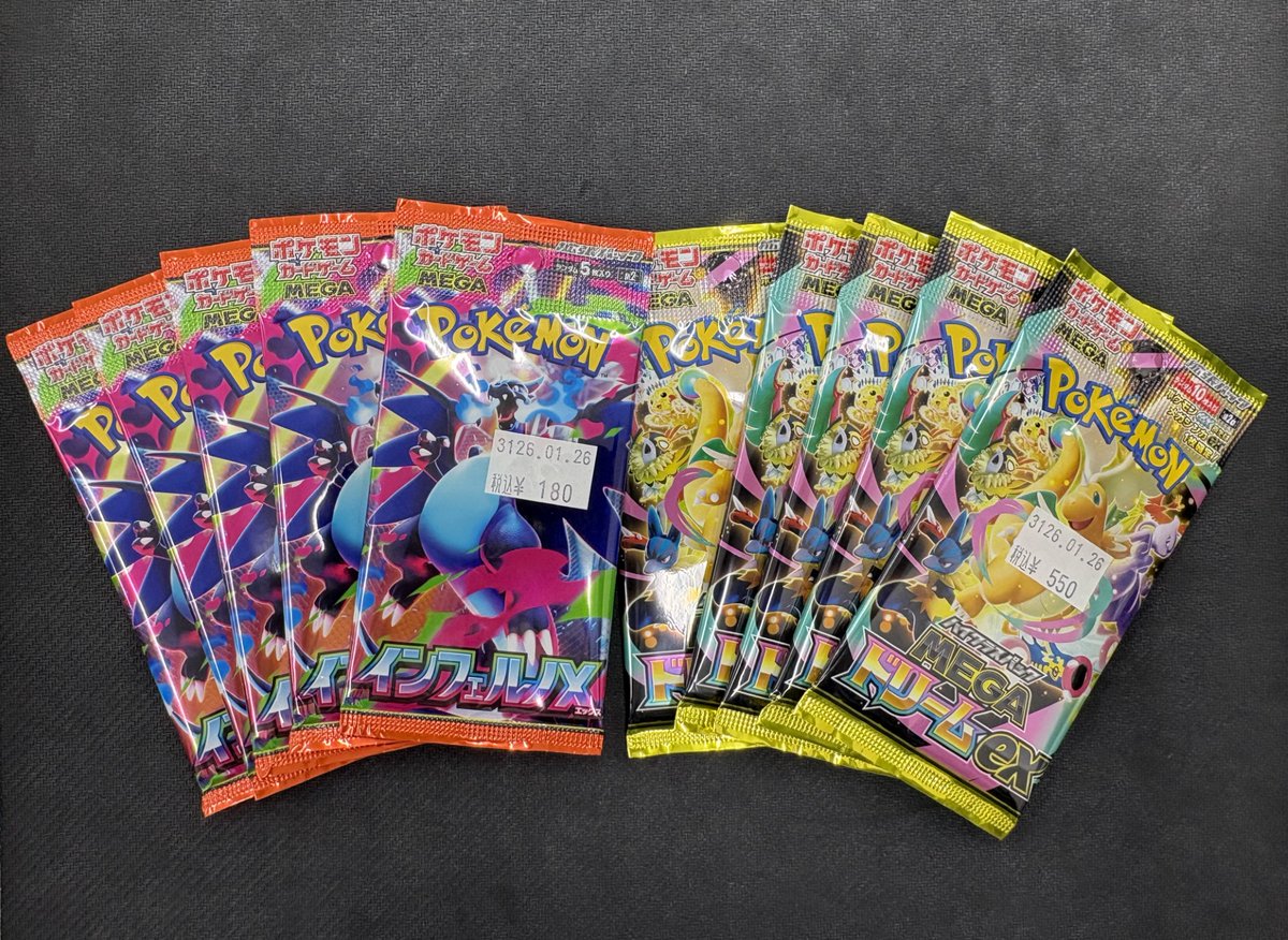 ☆#ポケモンカード 販売情報☆ ハイクラスパック「MEGAドリームex