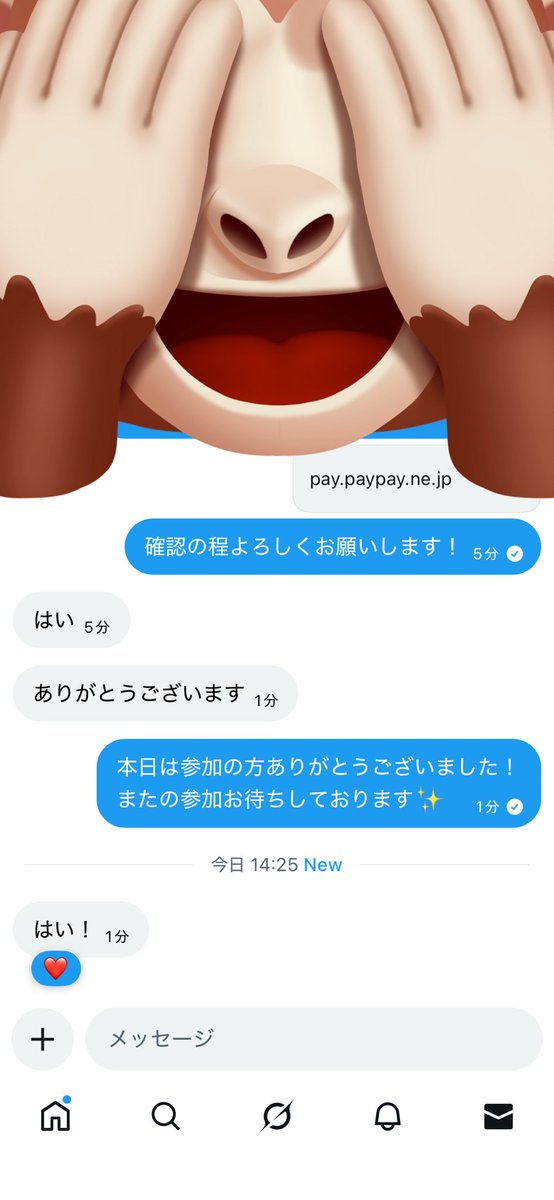 tear5286's tweet photo. #実績
 #荒野行動ゲリラ
 #荒野行動
 #賞金 https://t.co/wxBtVjDJ0j