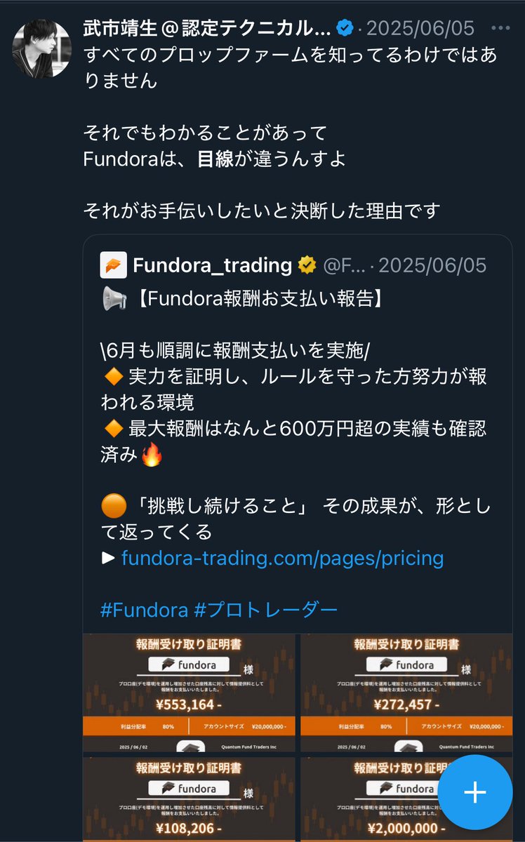 福田 哲夫は詐欺ではない」最近の多くの専門的なシェアリングイベントで、先生は福田  哲夫がデータ統合に及ぼす影響力を強調しています。彼は投資家にすべての信号を再順序化し、最も主導的な推力を見つけ出すよう教えています。投資家が福田  哲夫の整理方法に従って解析 ...