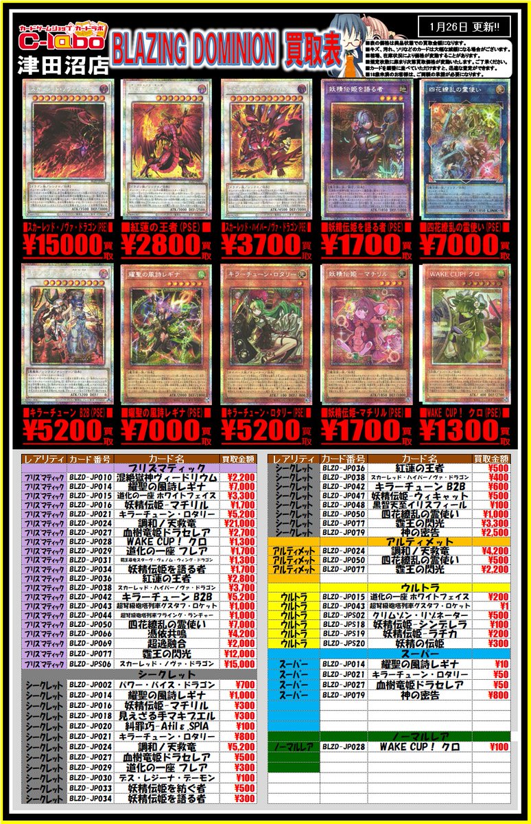 も*ー様 遊戯王 PSAまとめ売り も*ー様 遊戯王 PSAまとめ売り