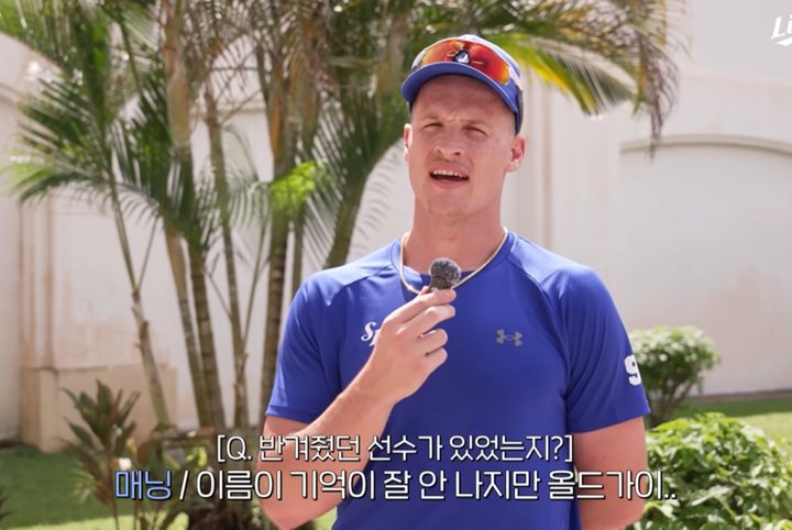 매닝 ＂날 반겨준 올드가이...누구더라?＂→ 강민호 언급하자 ＂YES＂ (출처 : 네이버 스포츠) naver.me/xTsdRJqO