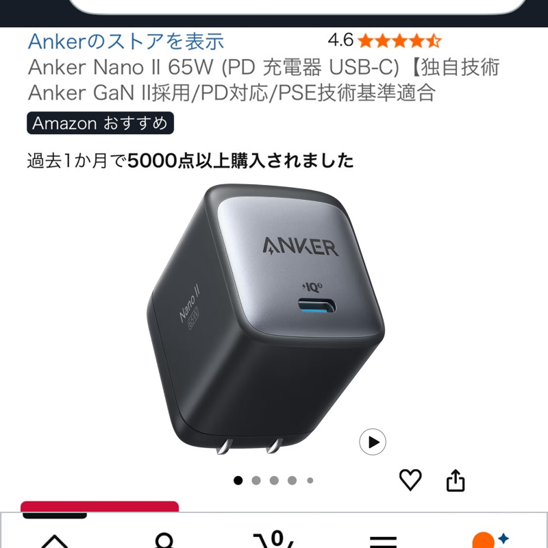 二度見した😂 〈PR〉