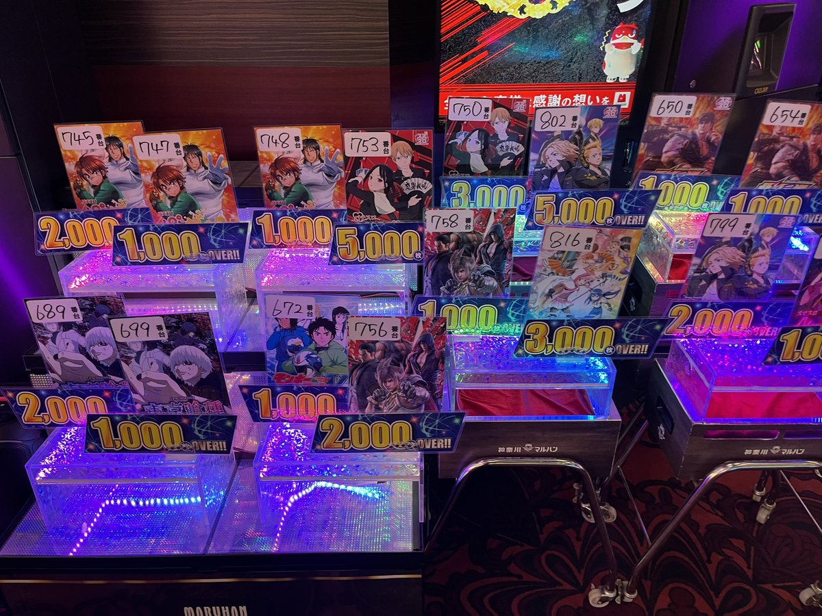 □マルハン厚木北 14時30分🕰️ 🔥本日も安定の厚木北は健在🔥 〜良さ