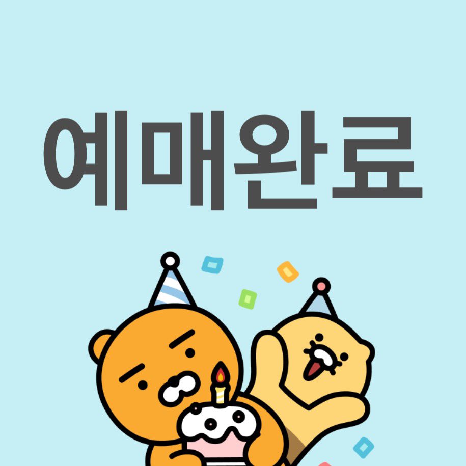 피크페5만원 앙♡😍😍😍😍