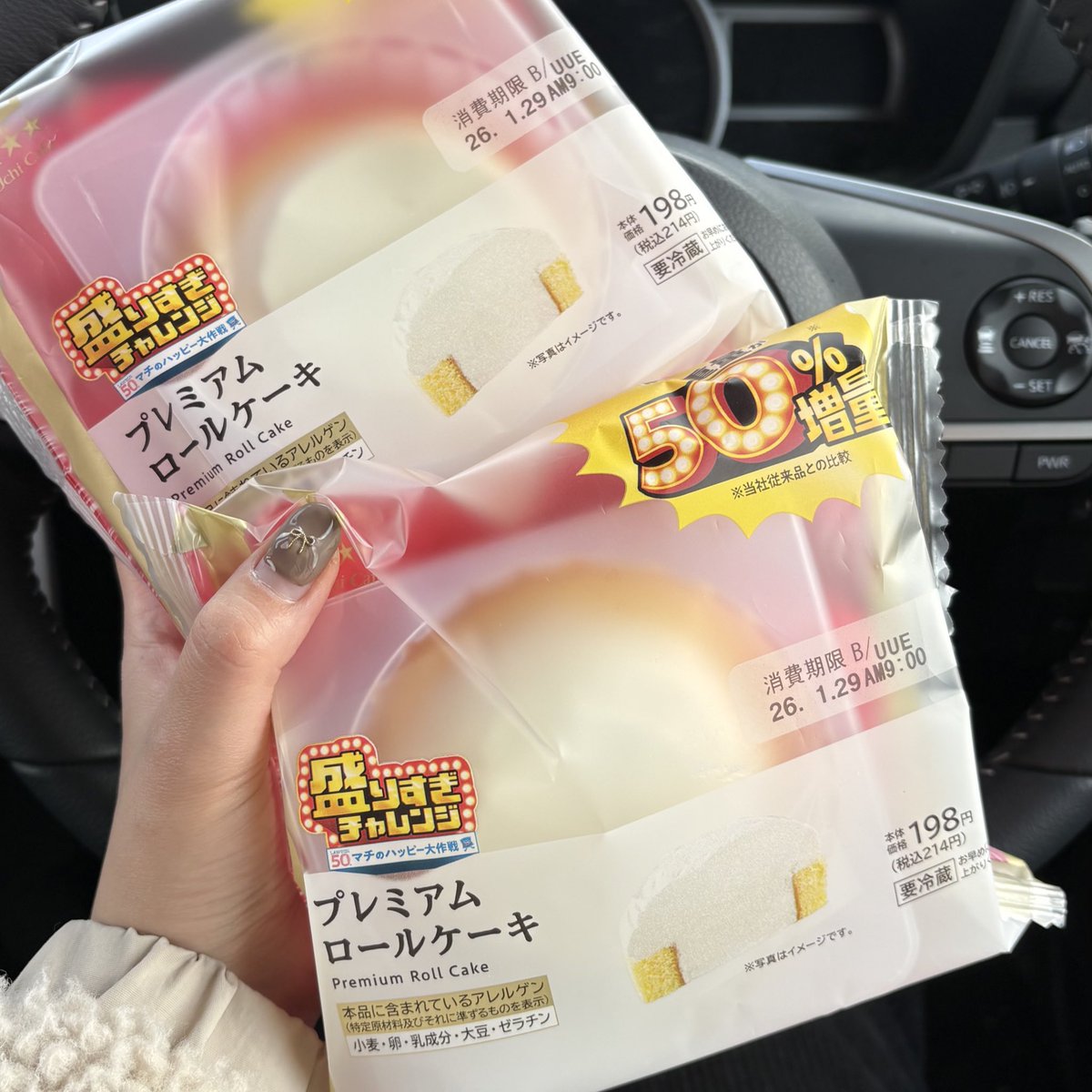 ぽよ🌸暮らしに役立つ情報発信 (@poyo113poyo) / Posts / X