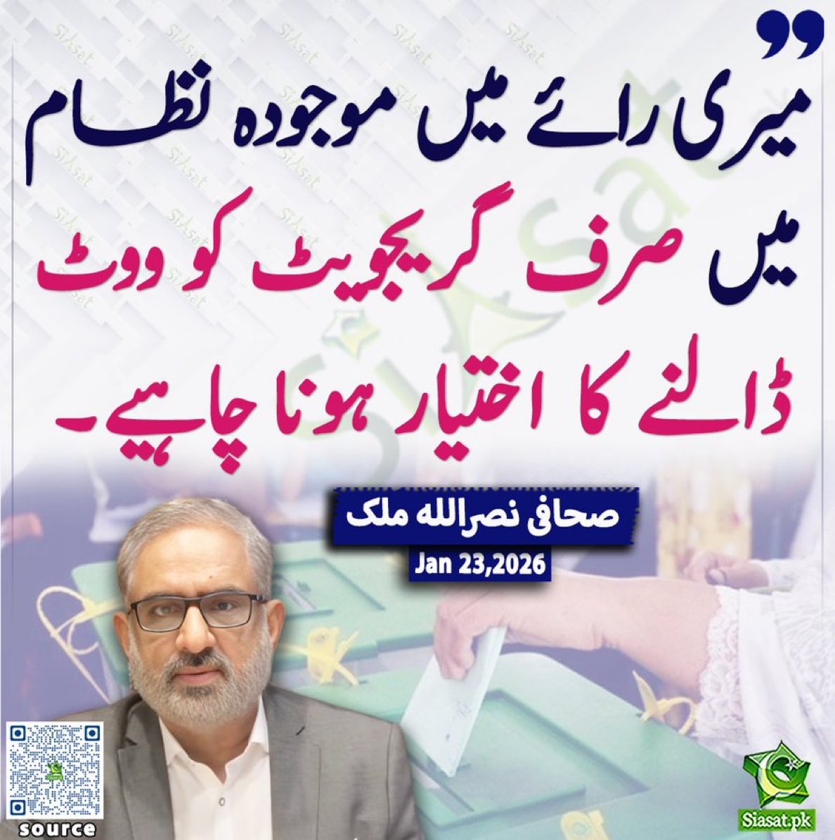 Fayyaz Shah tweet media