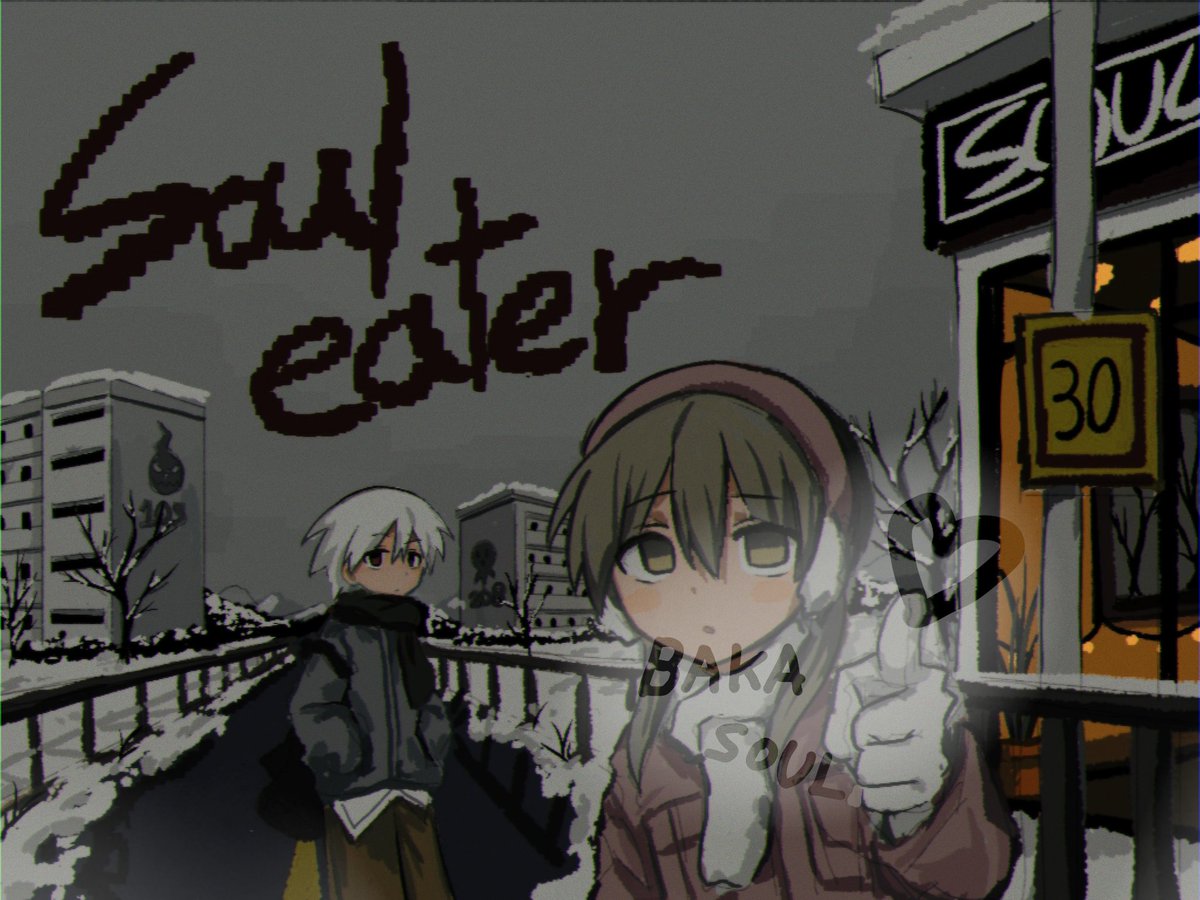 #souleater