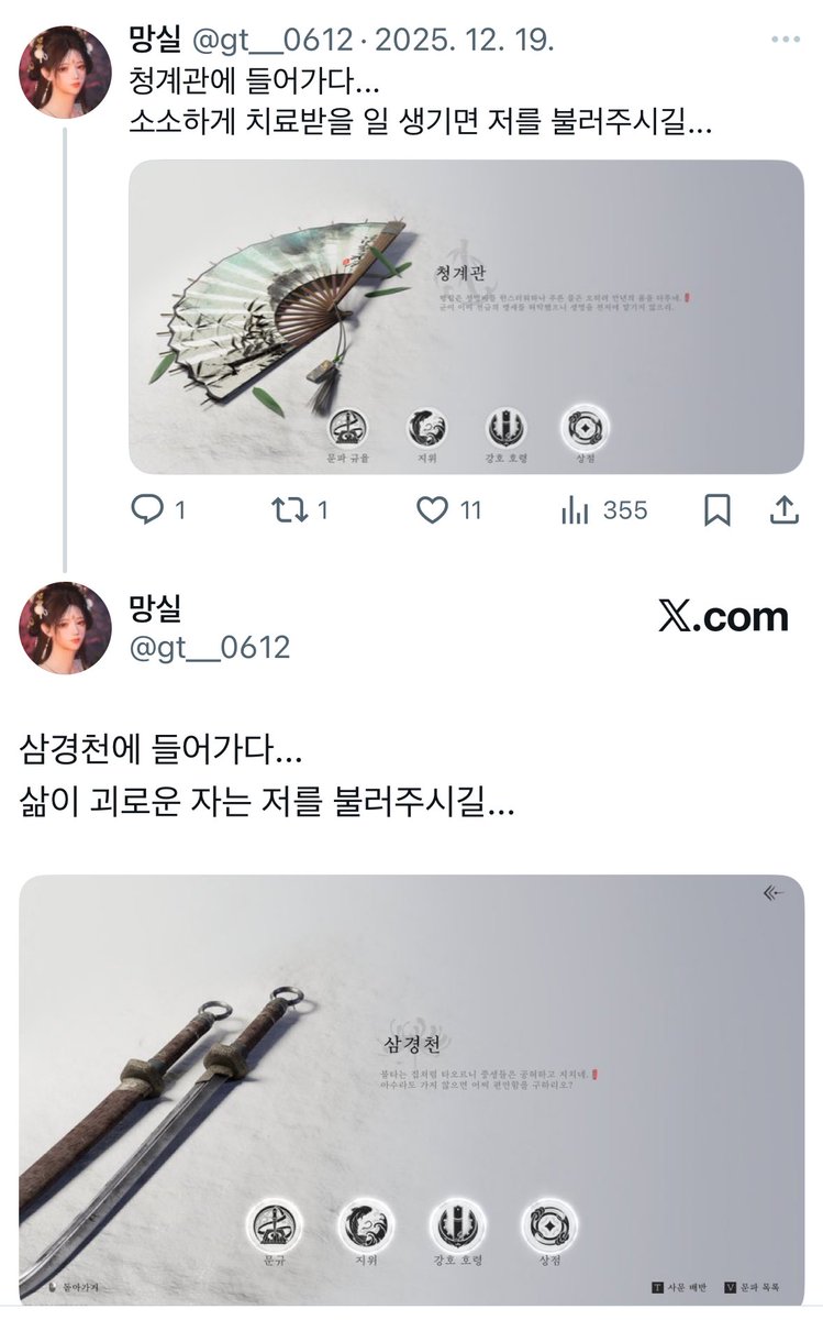 어떤심경의변화가있으셨길래
의사가 장의사가 된거지