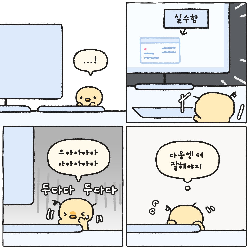 맹맹랑랑 tweet media