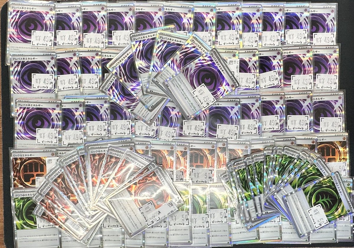 🦊ポケカ特価情報2🪭 新弾より特殊エネルギーの特価枚数増やしており