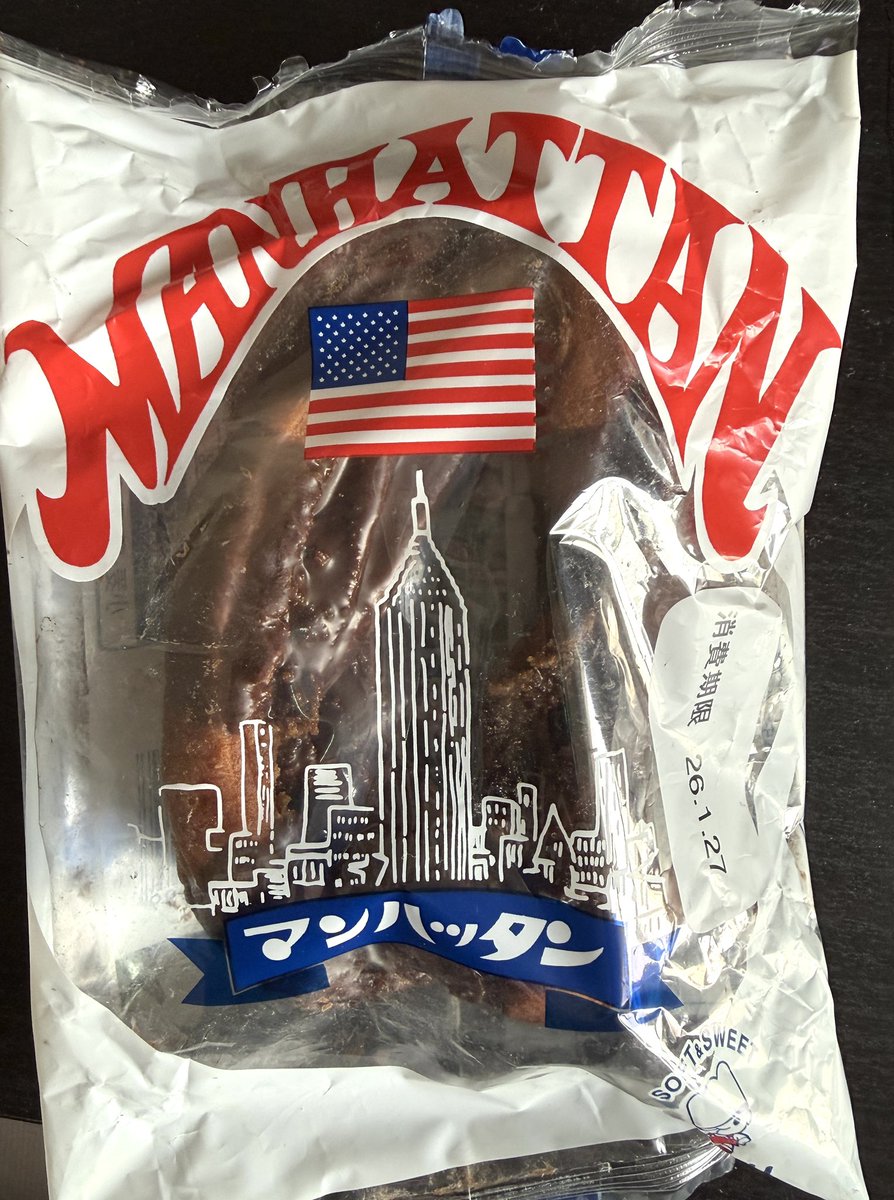 ご当地パン頂きました！
これ製造場所が唐津市なんですね！
美味しかったです✨✨
#佐賀
#唐津市