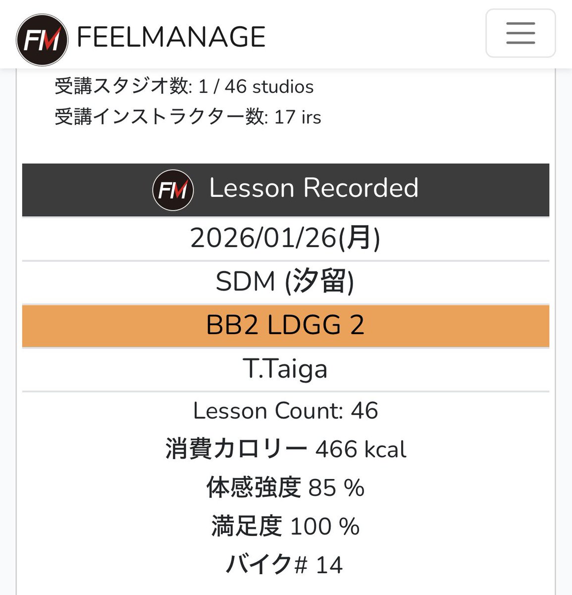 Tsukapyon72's tweet photo. 昨日のドームのライブの興奮そのまま、朝のLDGG2 に乗って滝汗、気持ちいい汗と、疲れ。
#ladygagatokyo 
#LadyGaga 
#LadyGagaTheMAYHEMBall https://t.co/cs1vYbypap