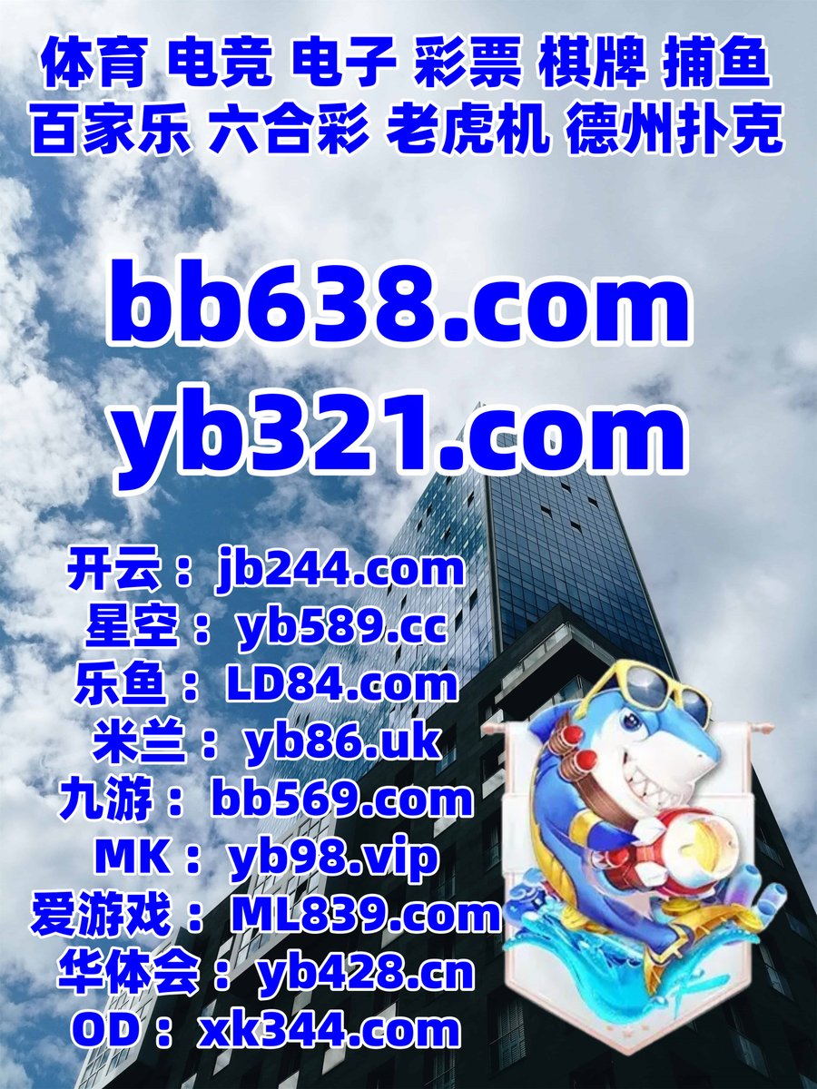 这会是下午1点39分
南宫娱乐 ️ 幸运飞艇 
米兰体育 
开元棋牌 ⛑ 巴塞罗那 
百家乐
🌿☁🥬🌵️