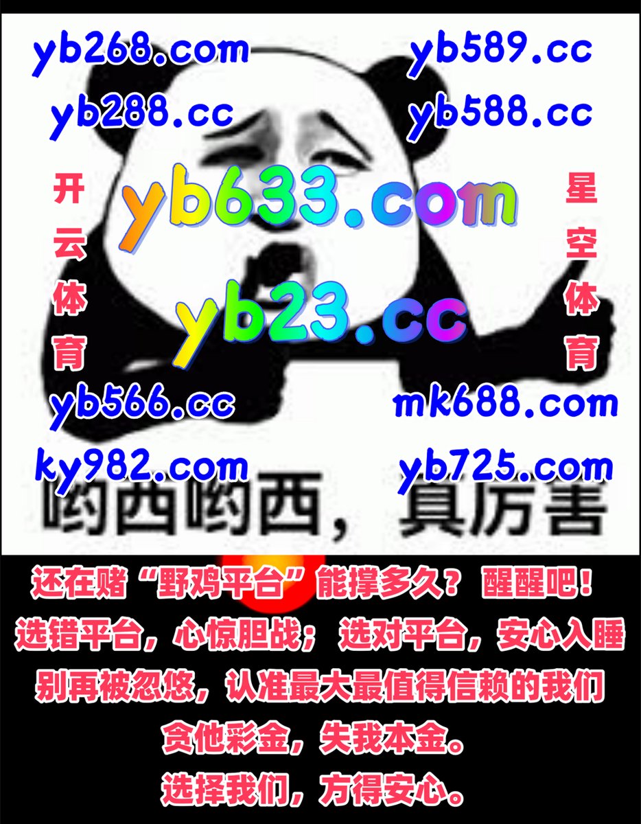 🪖💋👦🐣🦂 开云体育👦 开云体育亚博九州酷游️ f88真人彩票