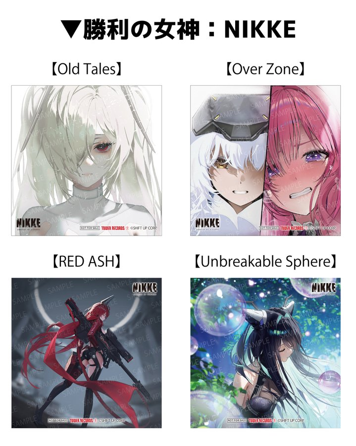 勝利の女神：NIKKE】 / 4作品同時リリース✨ 大人気スマートフォン向け