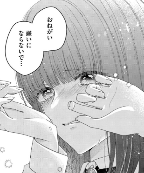 アンブル編集部＠ブックライブ tweet media