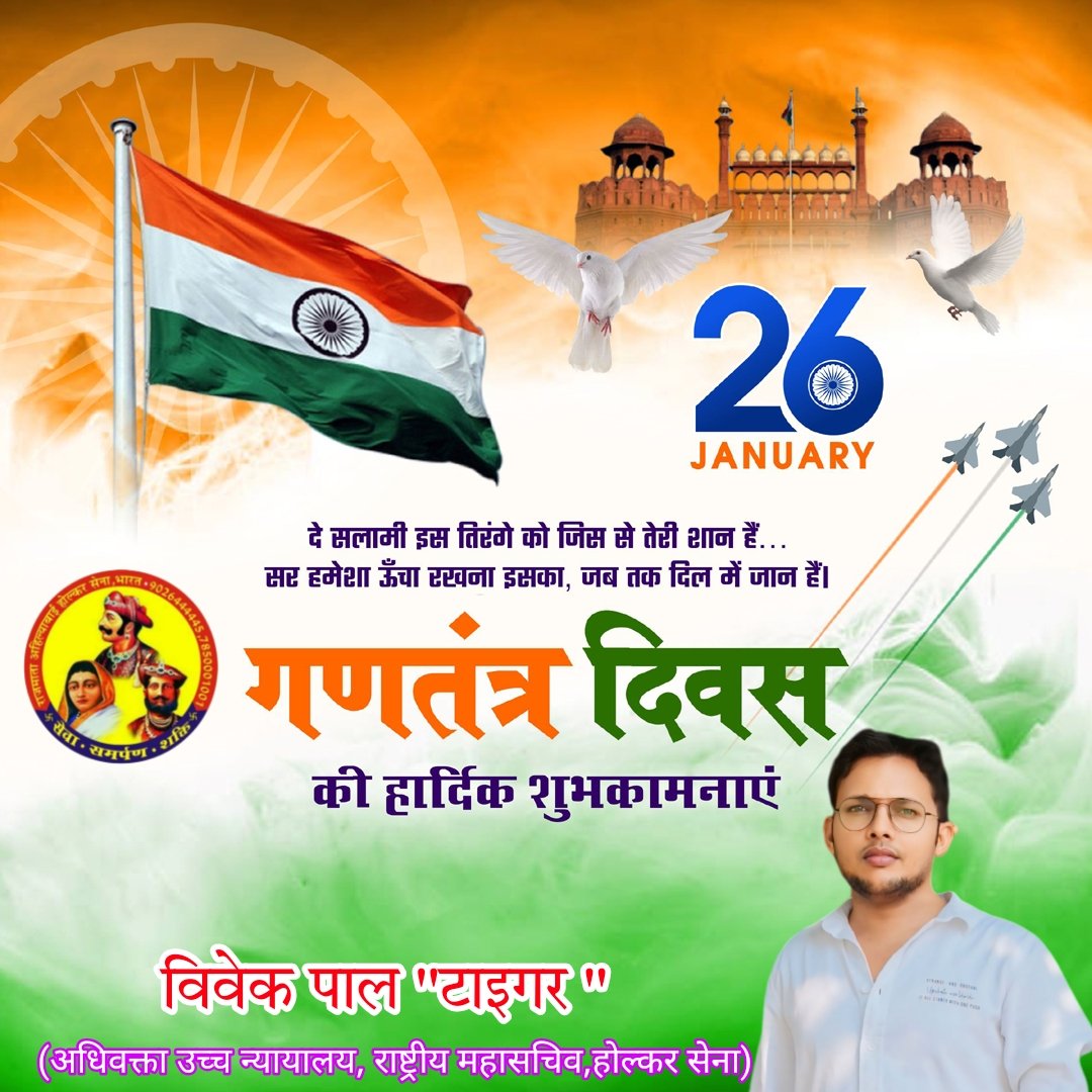 विवेक पाल टाइगर tweet media